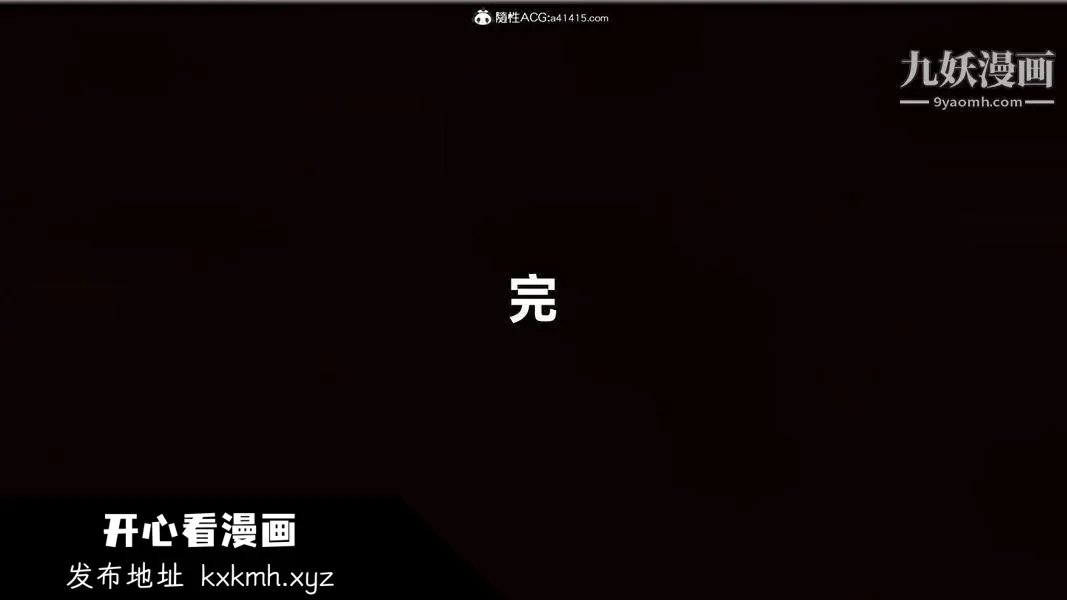 第46話