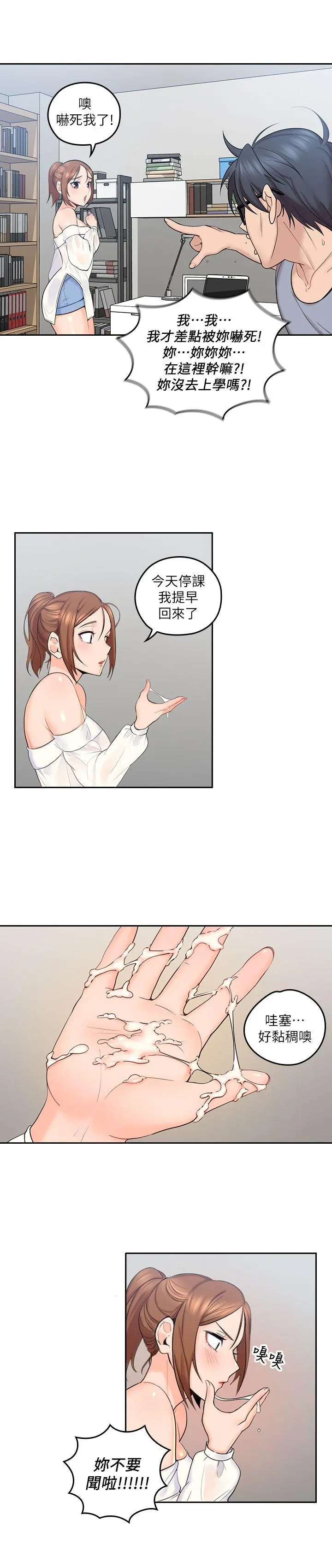 第1話