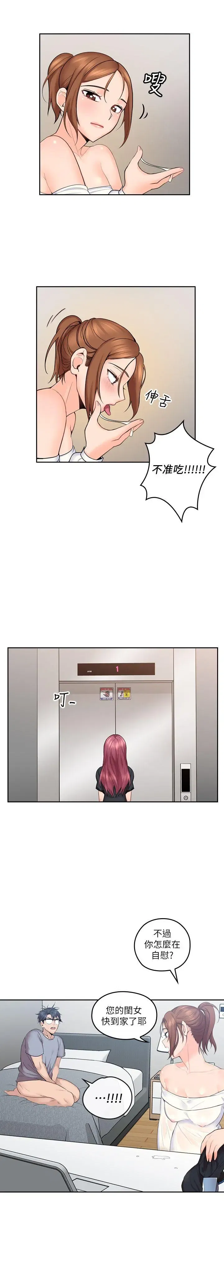第1話