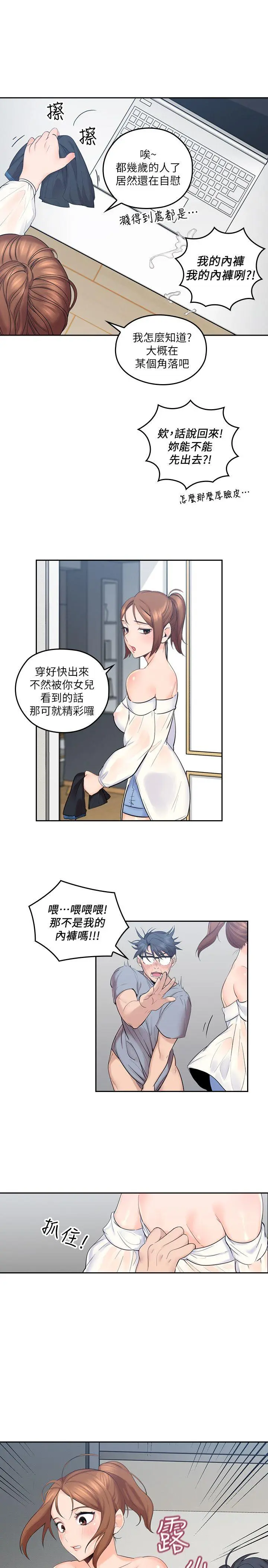 第1話