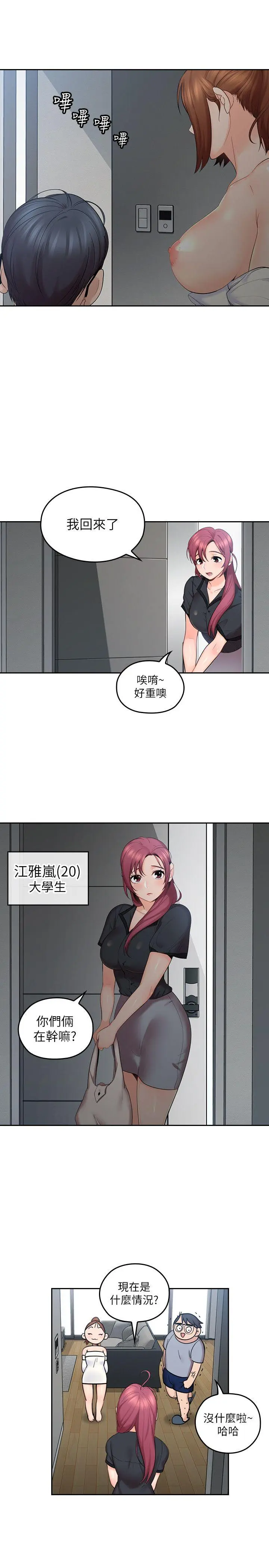 第1話
