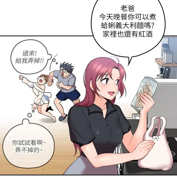 第1話