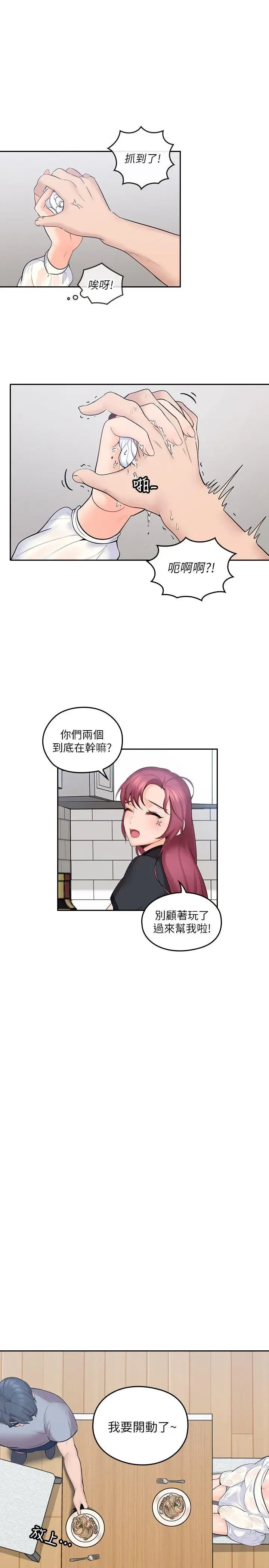 第1話