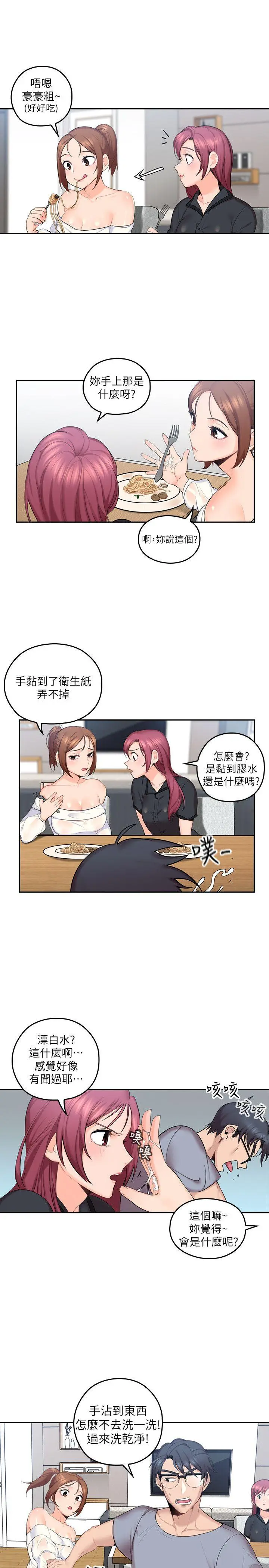 第1話