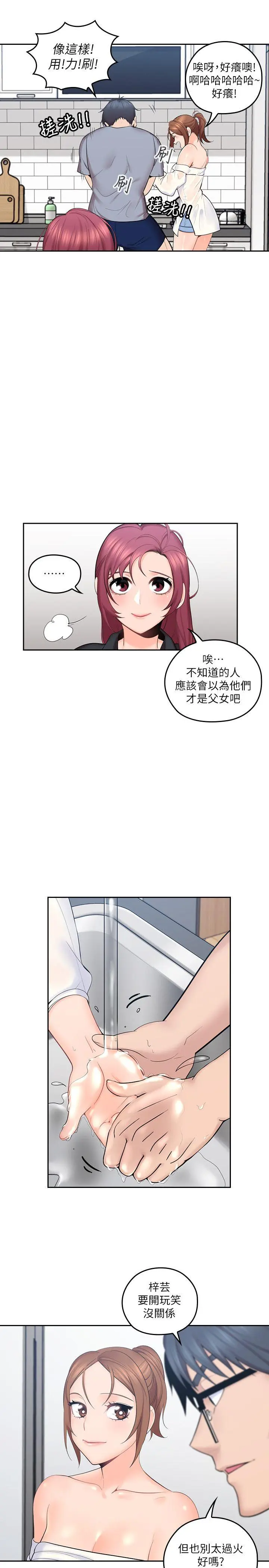 第1話