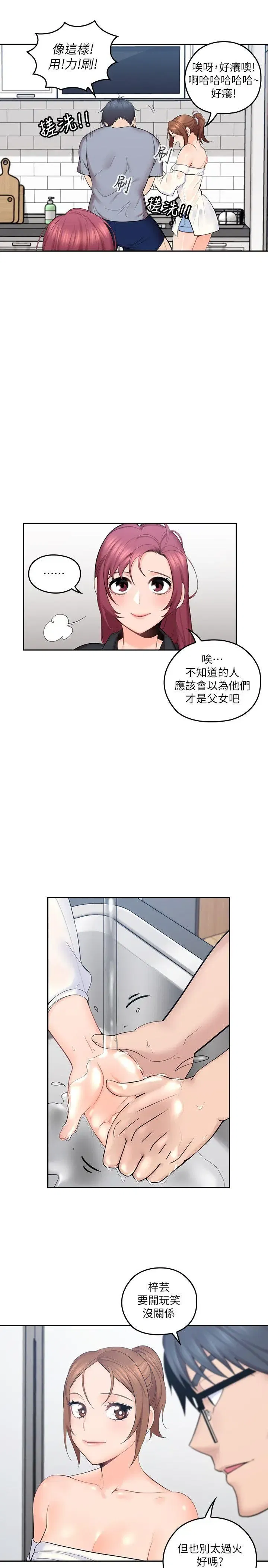 第1話