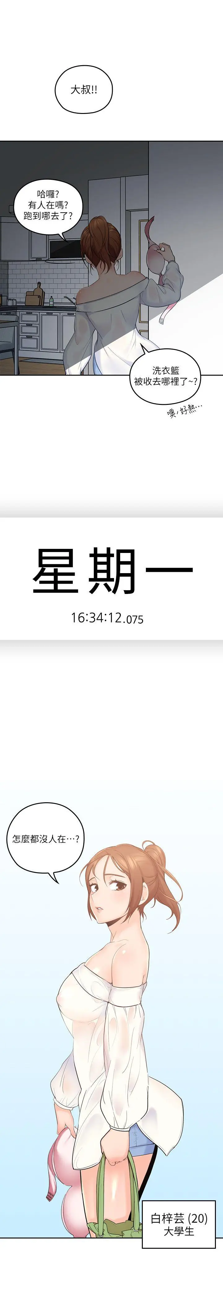 第1話