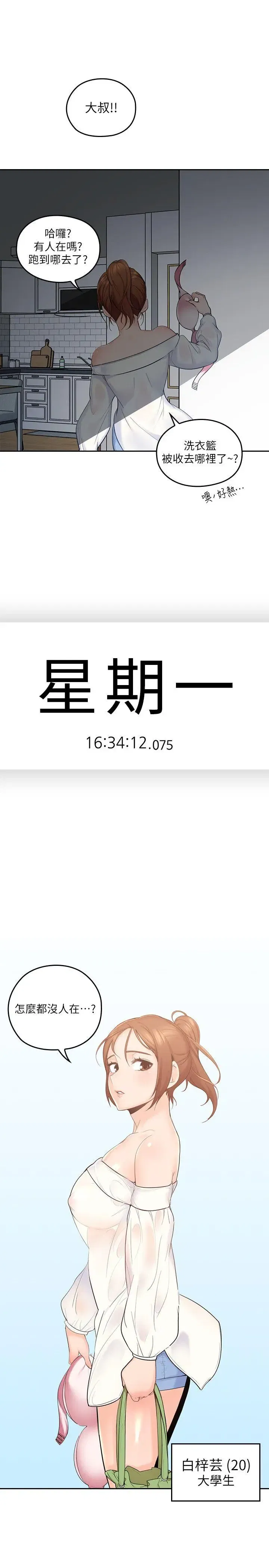 第1話
