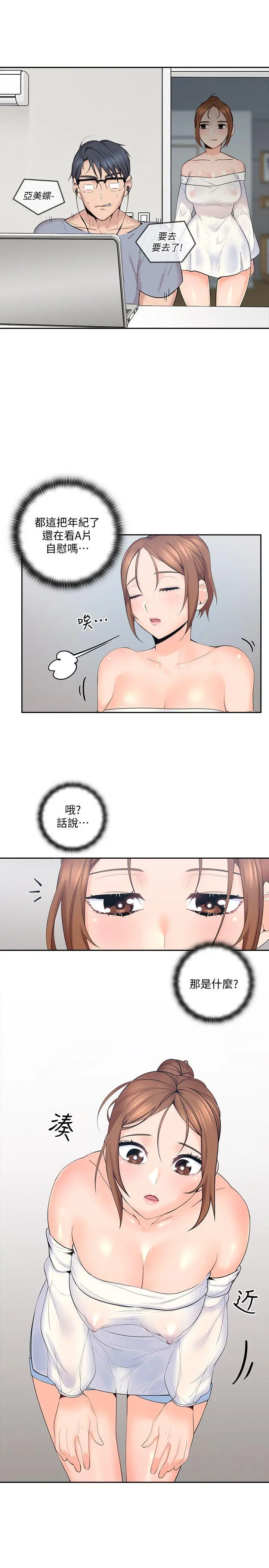 第1話