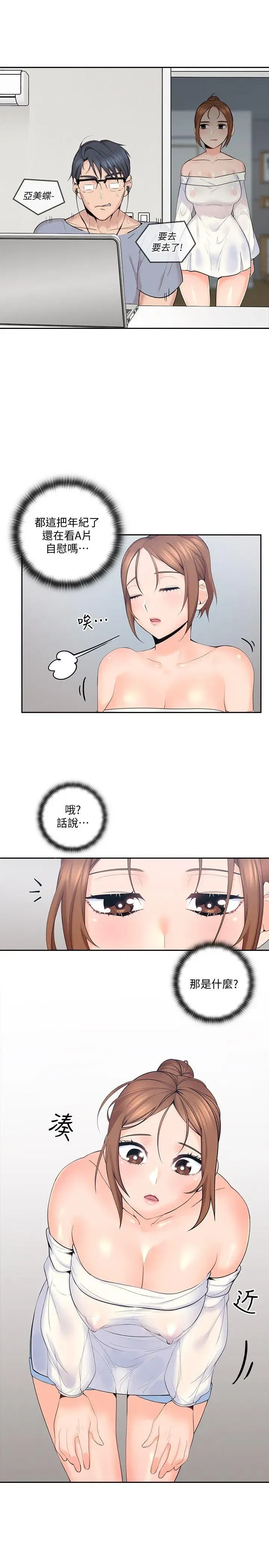 第1話