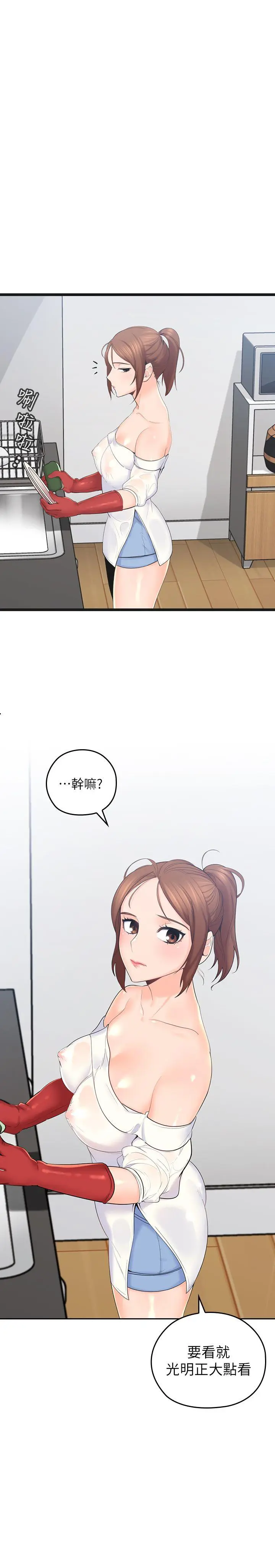 第2話