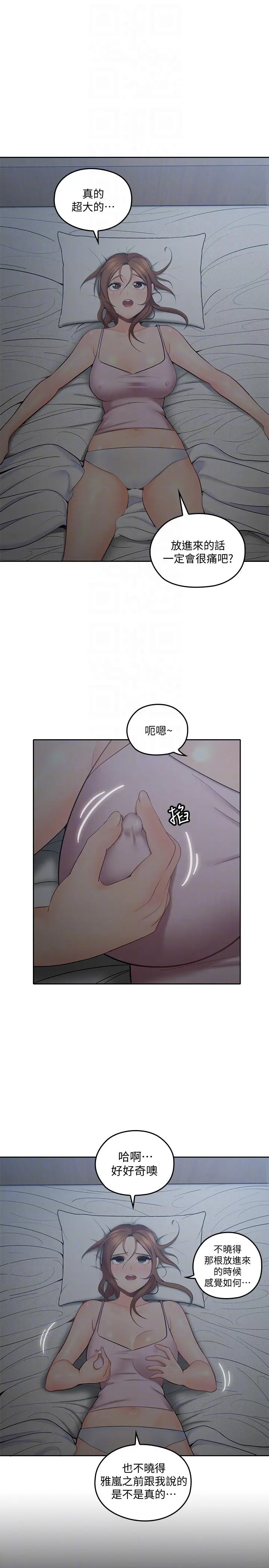 第2話