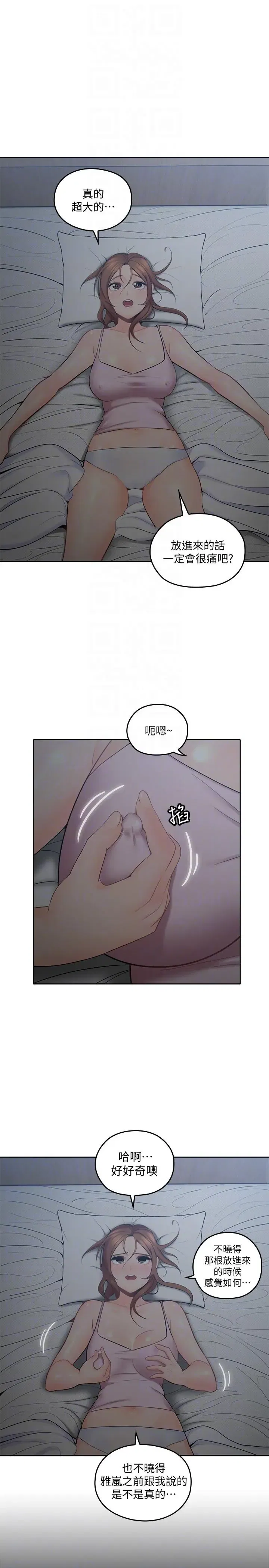 第2話