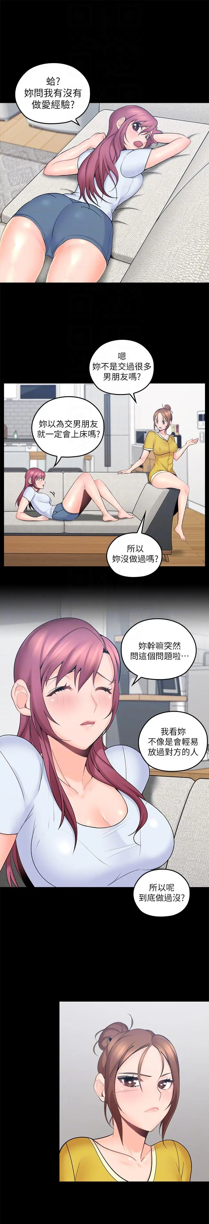 第2話
