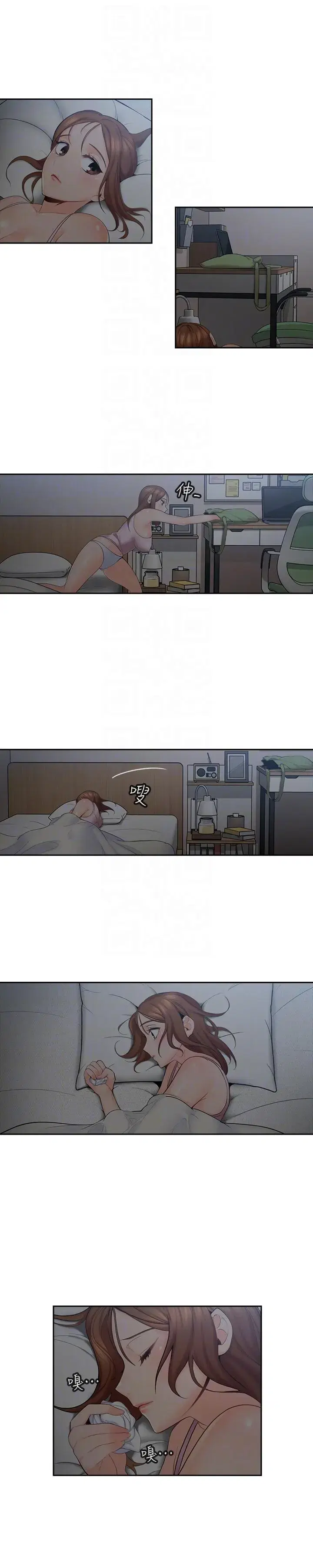 第2話