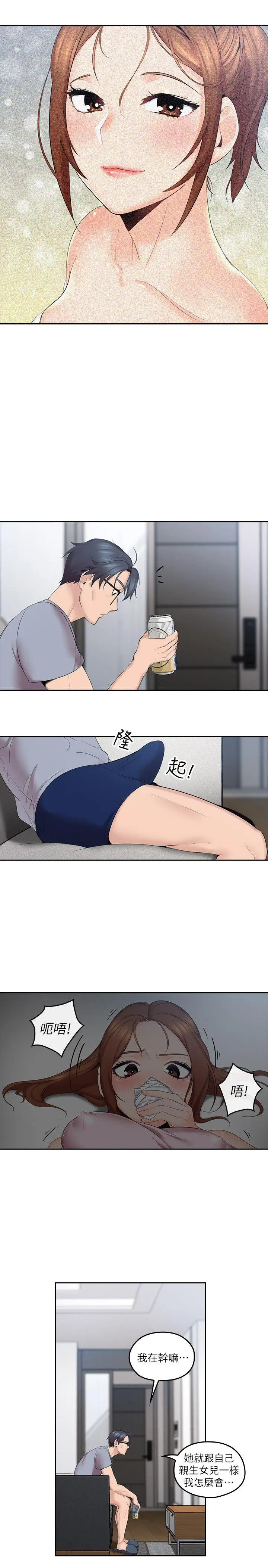 第2話
