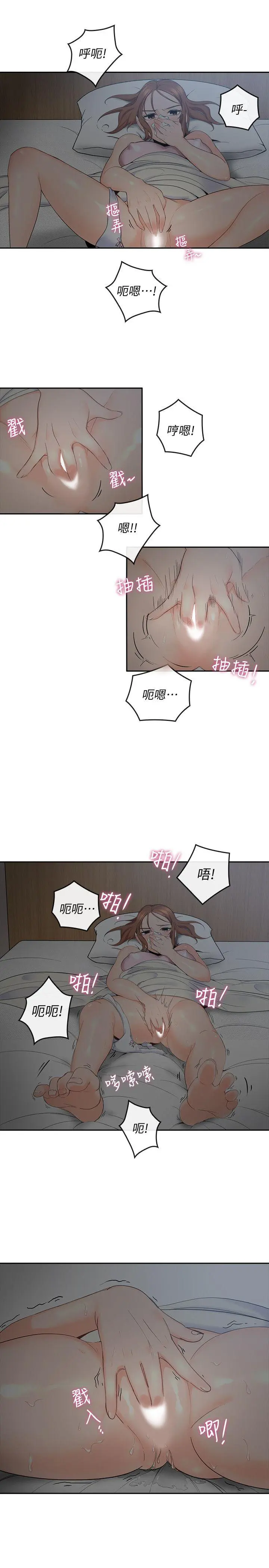 第2話