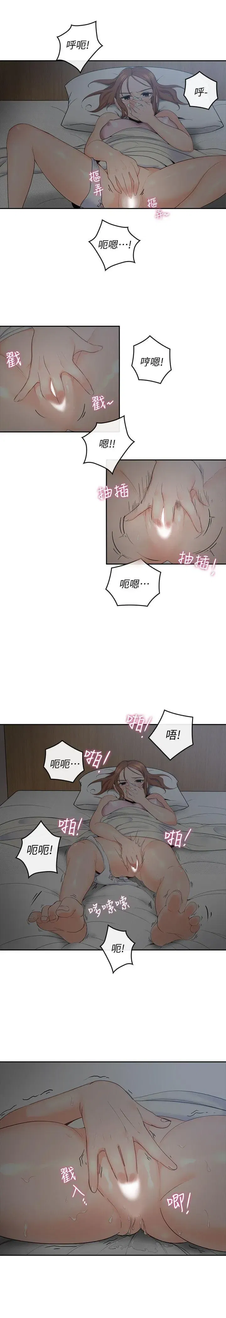 第2話