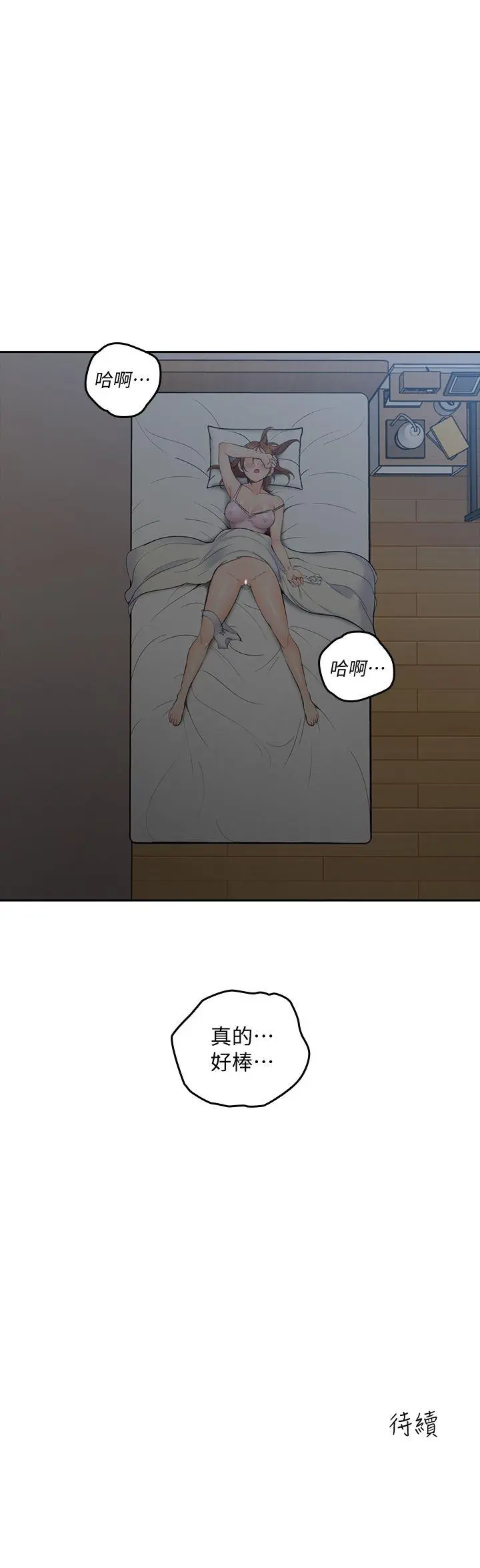 第2話