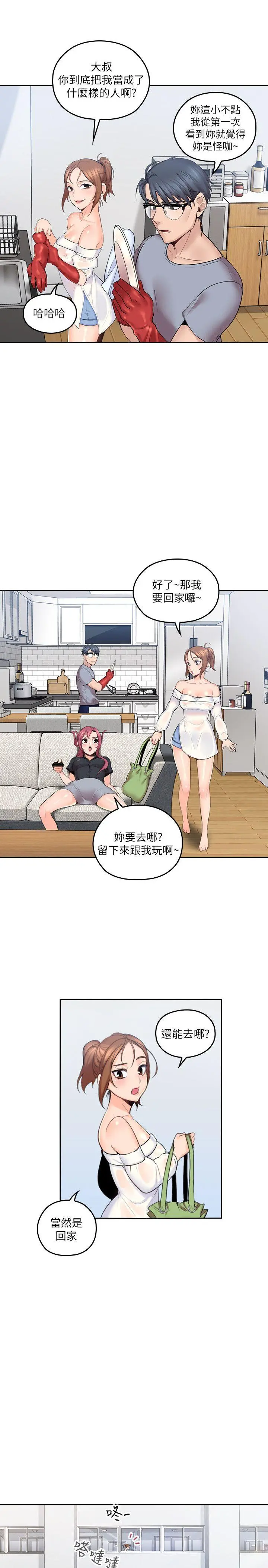 第2話