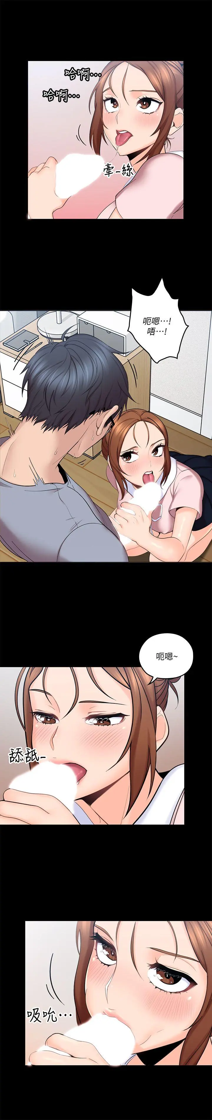 第3話