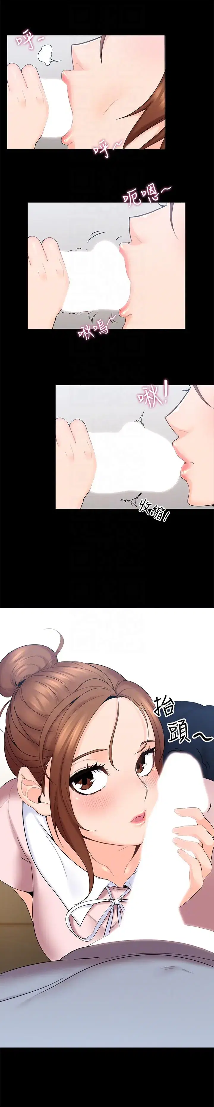 第3話