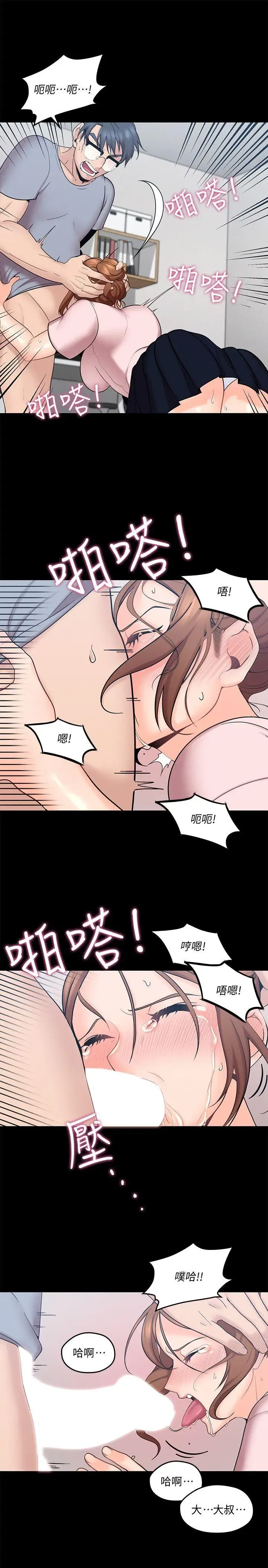第3話