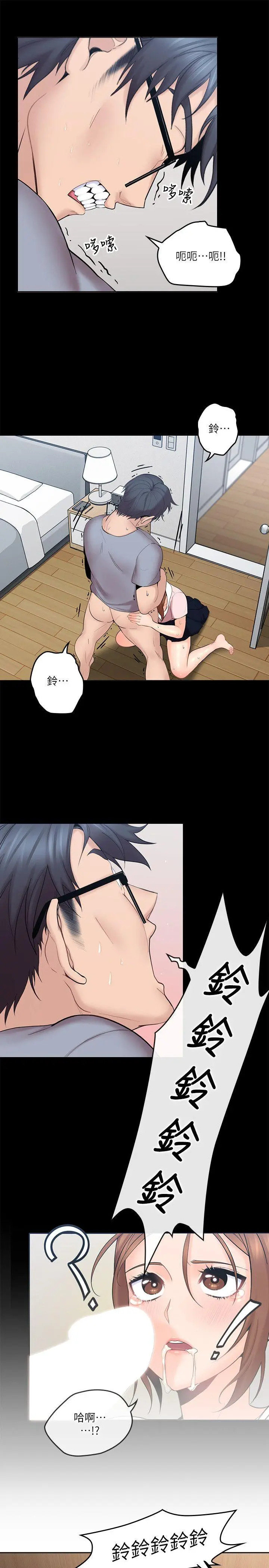 第3話