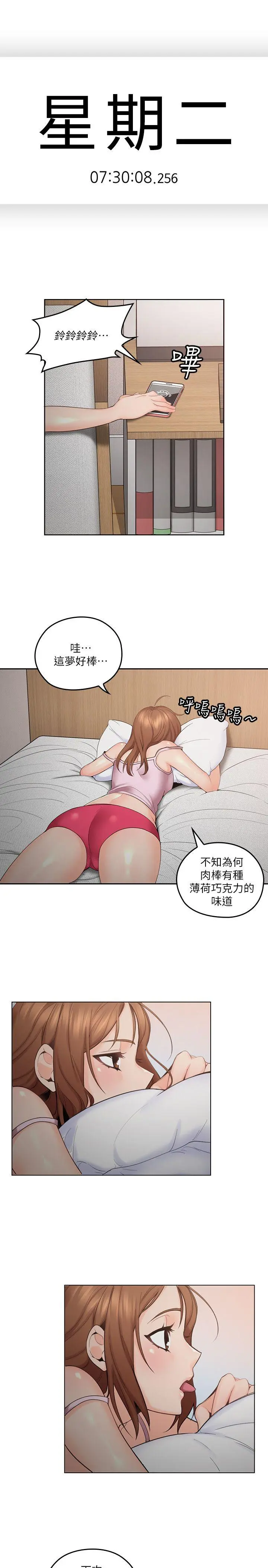 第3話