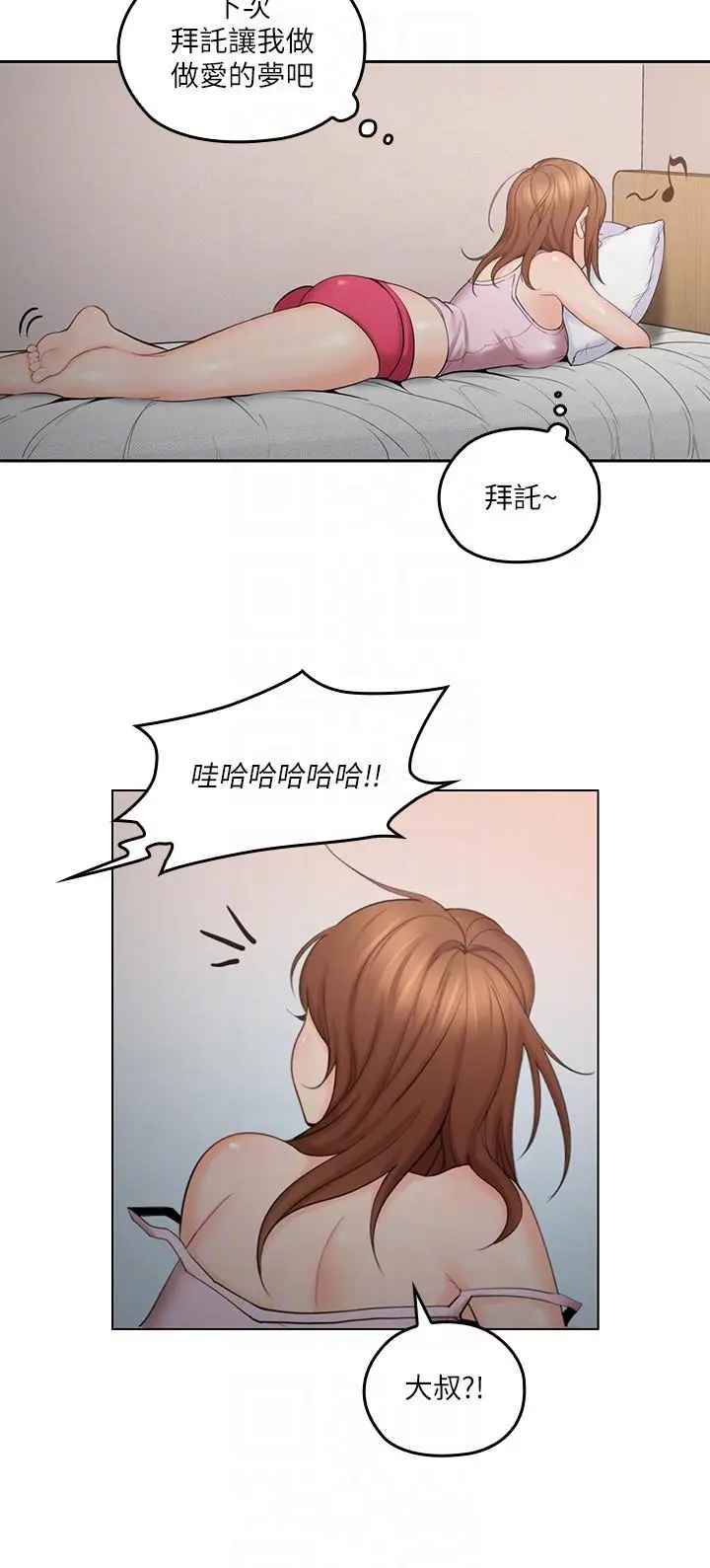 第3話