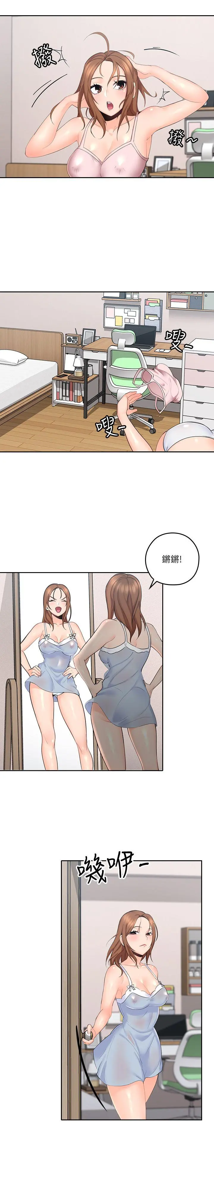 第3話