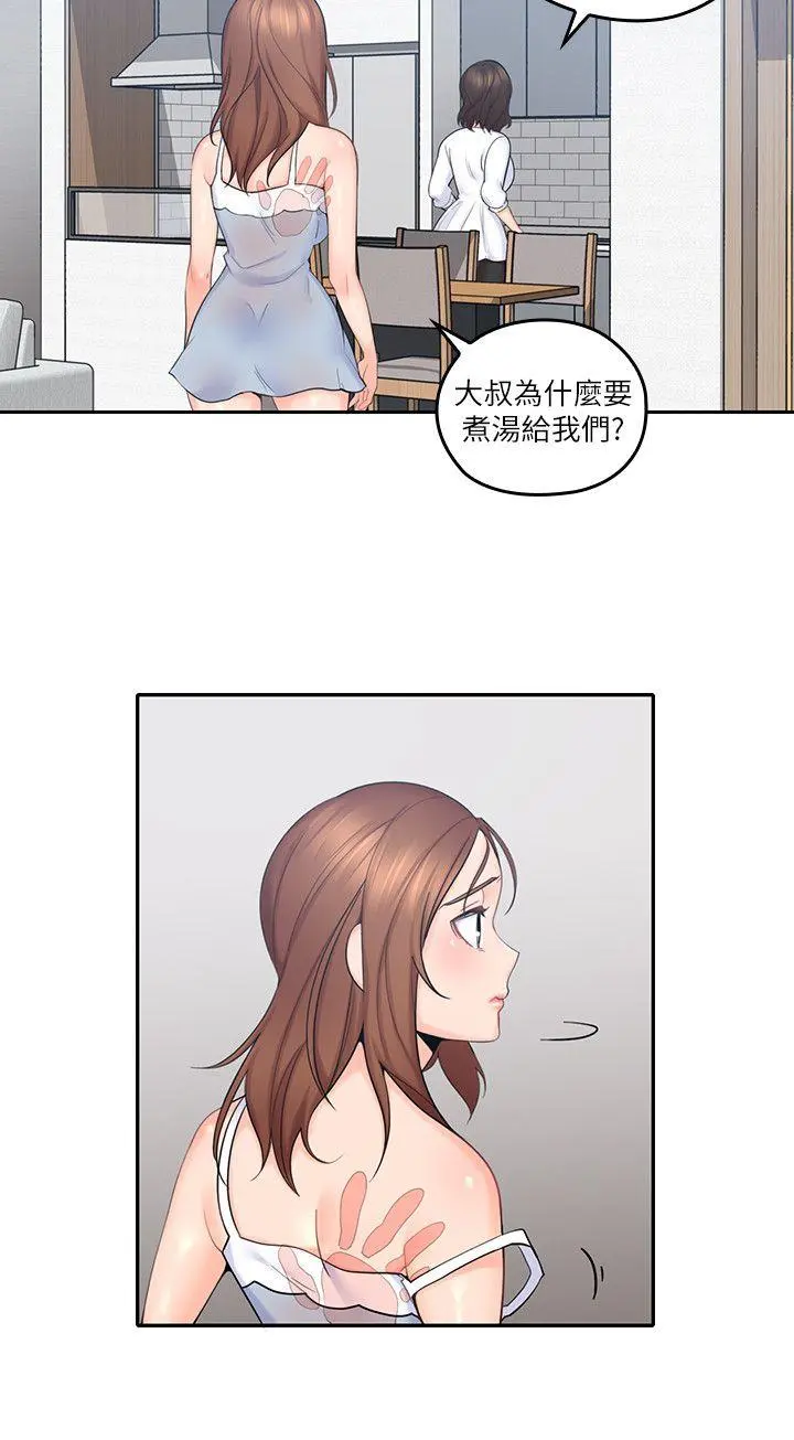 第3話