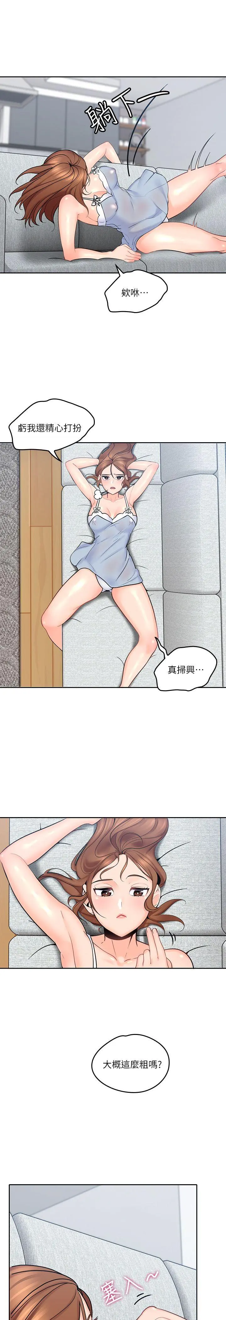 第3話