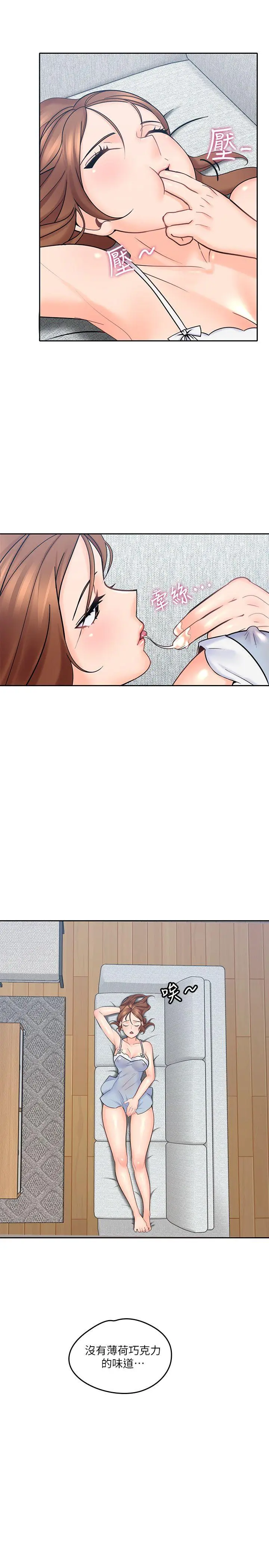 第3話