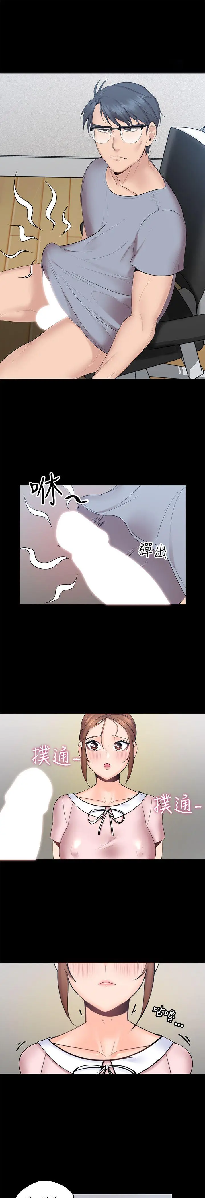 第3話
