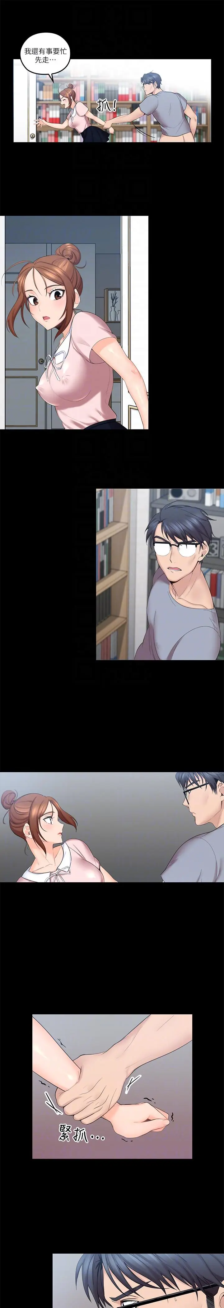 第3話
