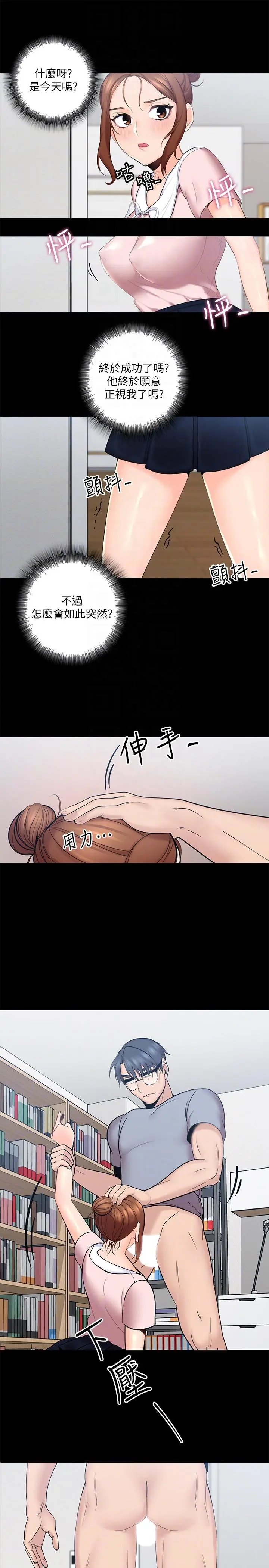 第3話