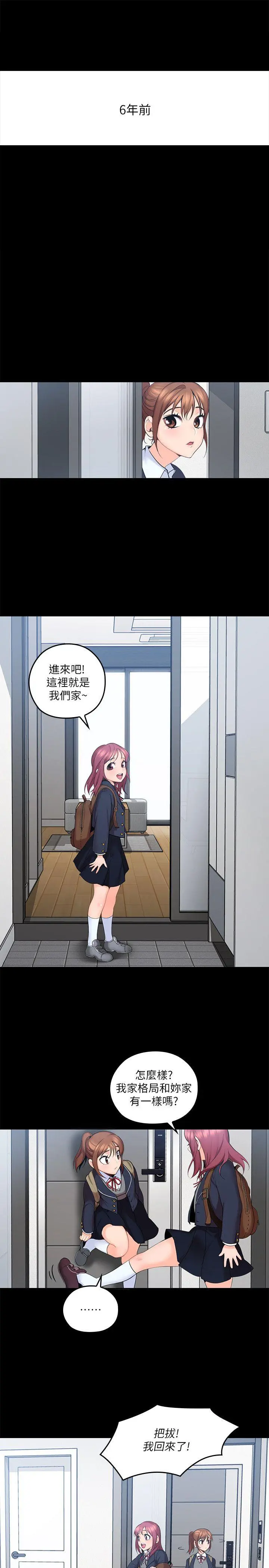 第4話
