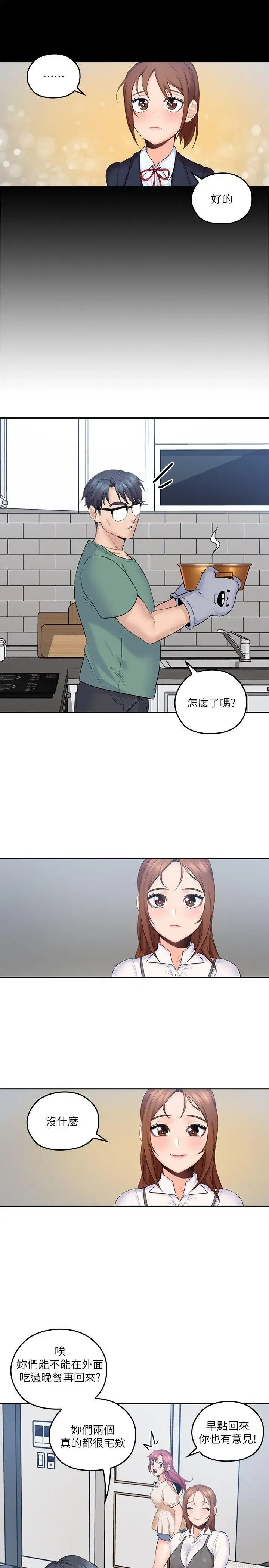 第4話