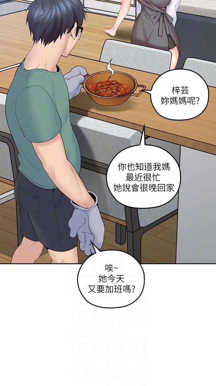 第4話