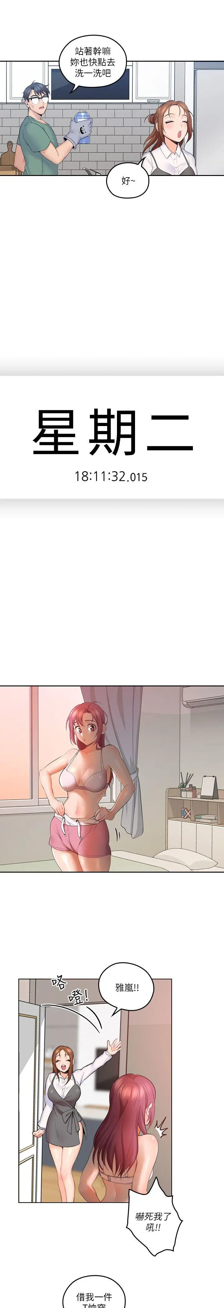 第4話