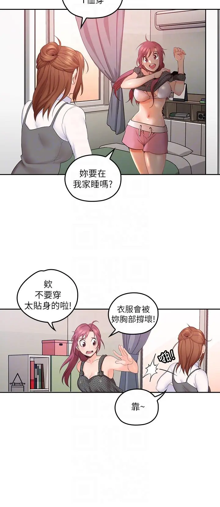 第4話
