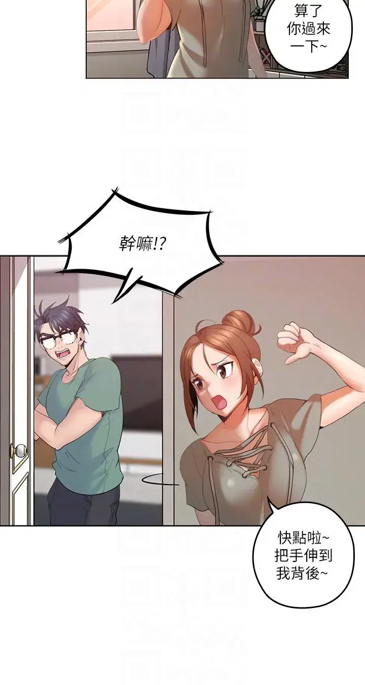 第4話