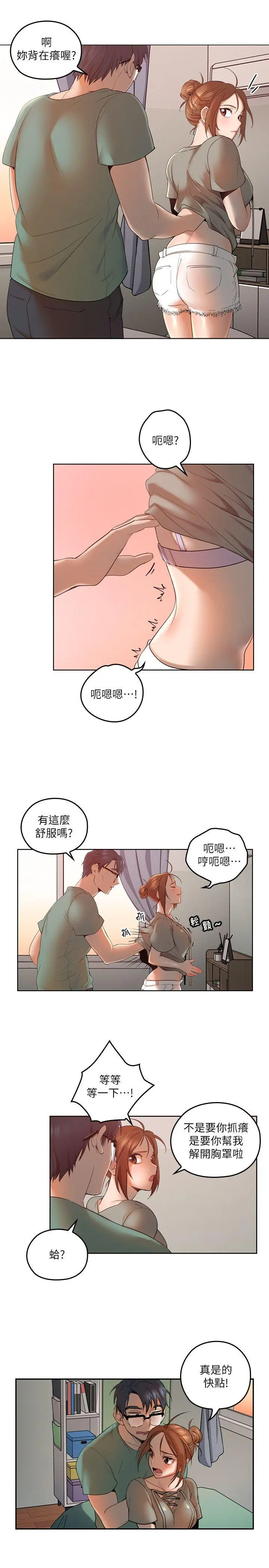 第4話