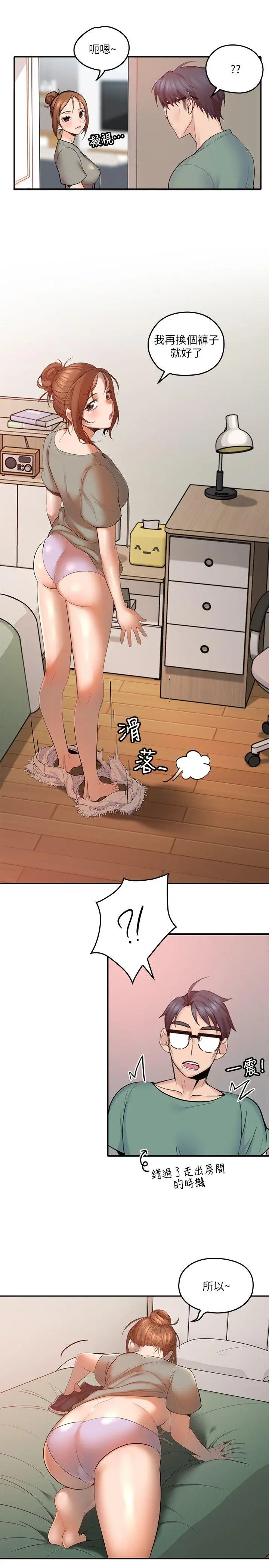第4話