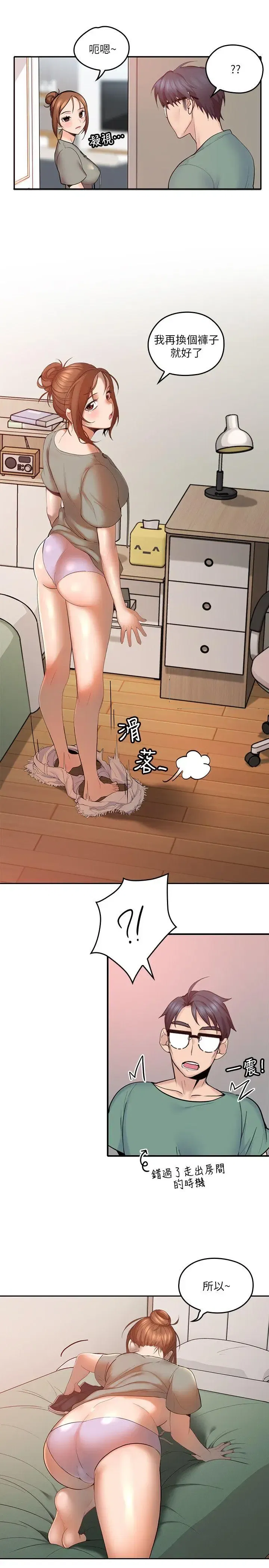 第4話