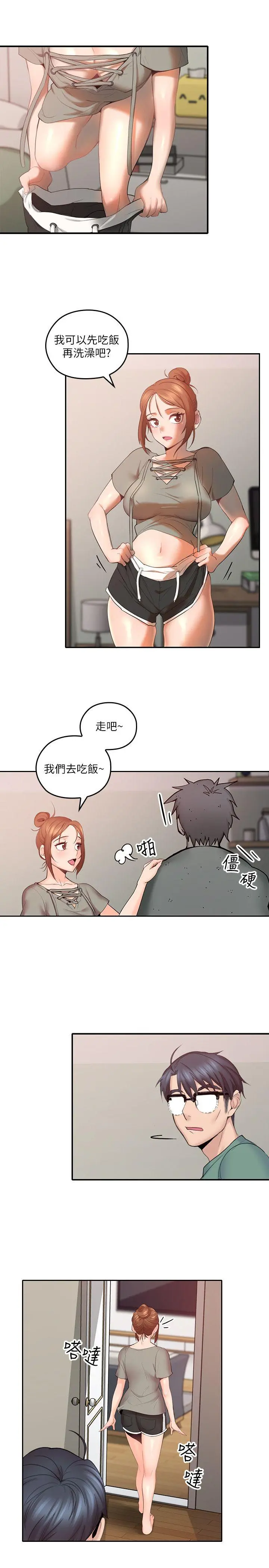 第4話