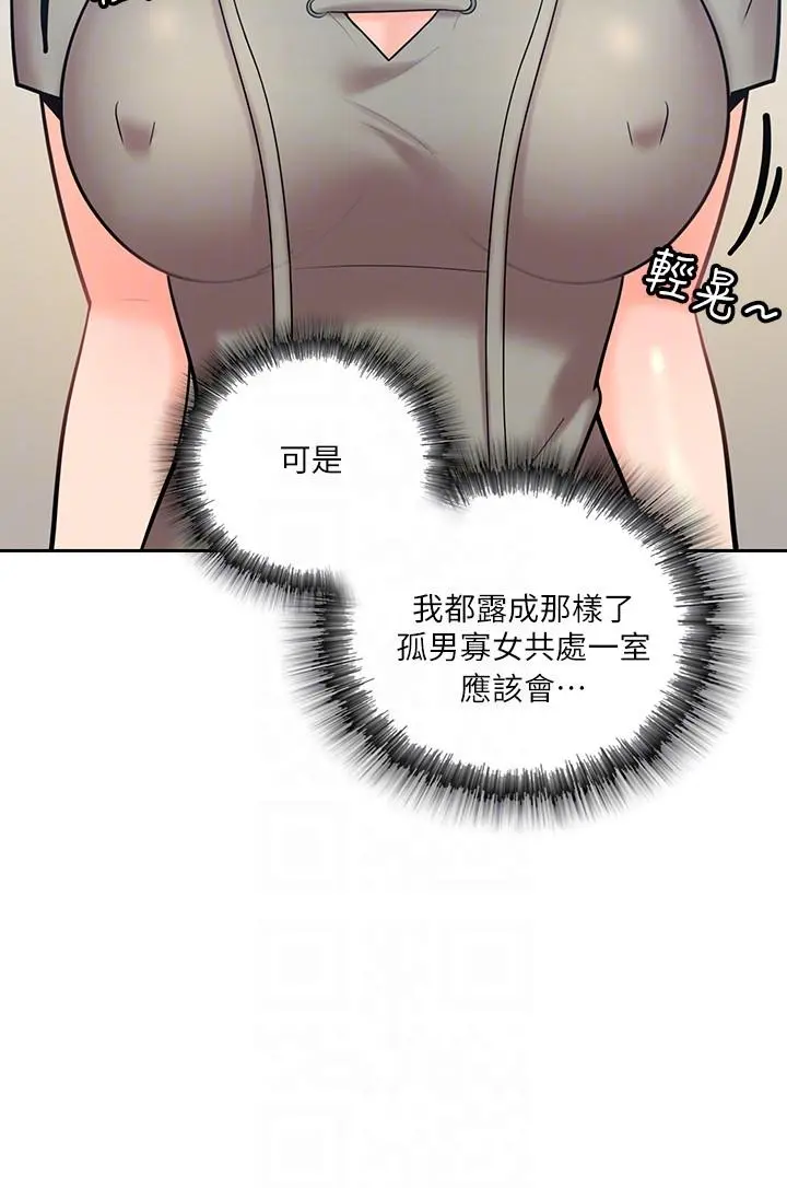 第4話