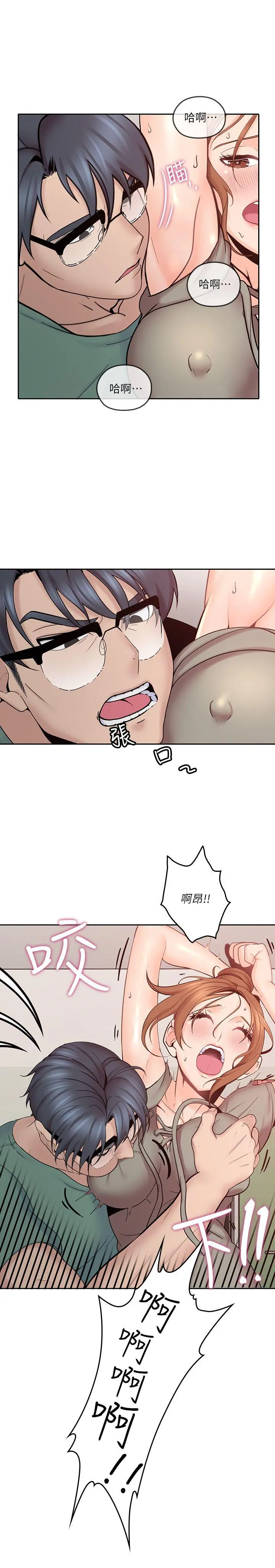 第4話