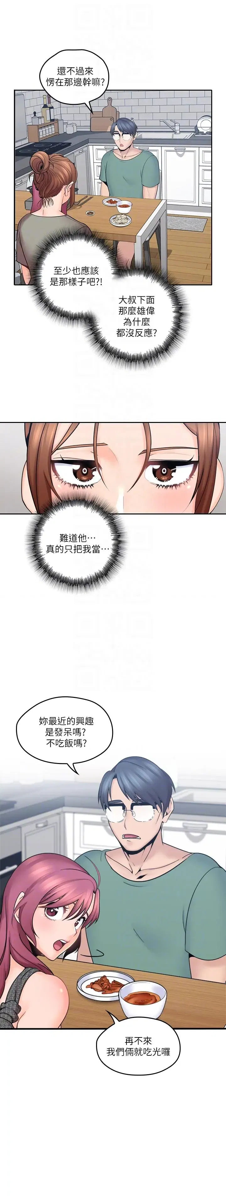 第4話